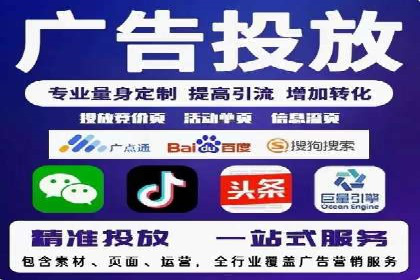 竞价广告的优化：网络推广的必经之路